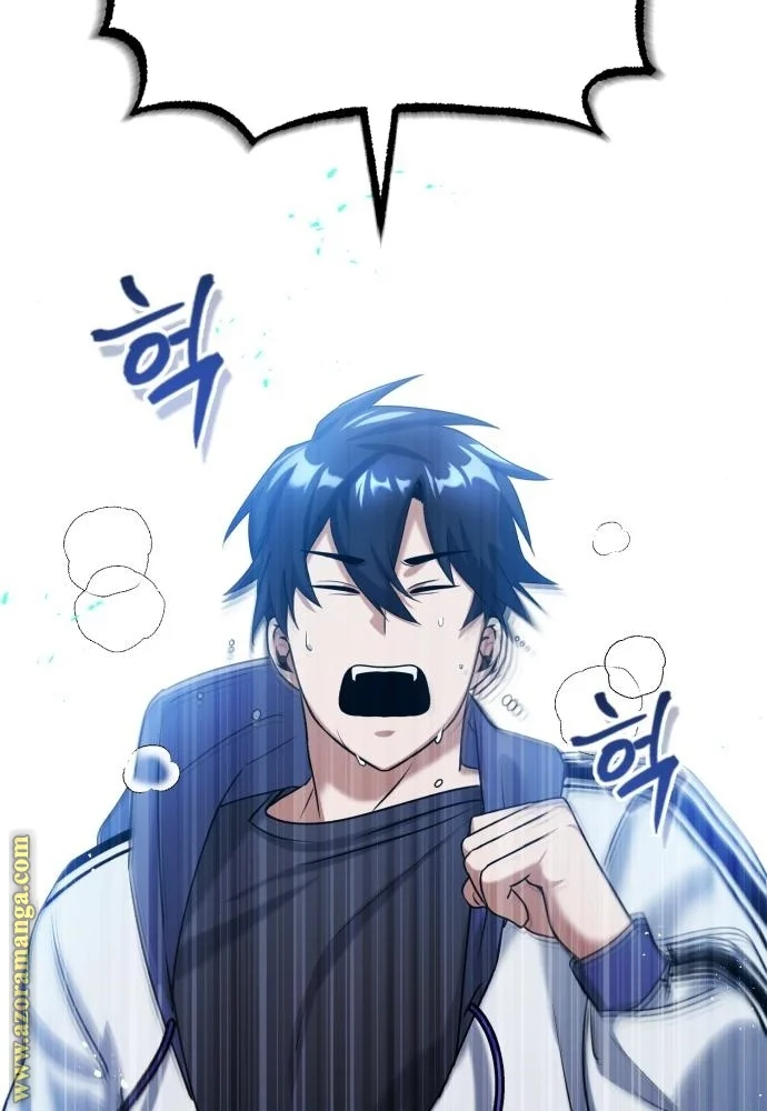 Read The Perfect Hybrid AR Manga Online