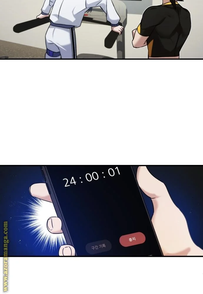 Read The Perfect Hybrid AR Manga Online
