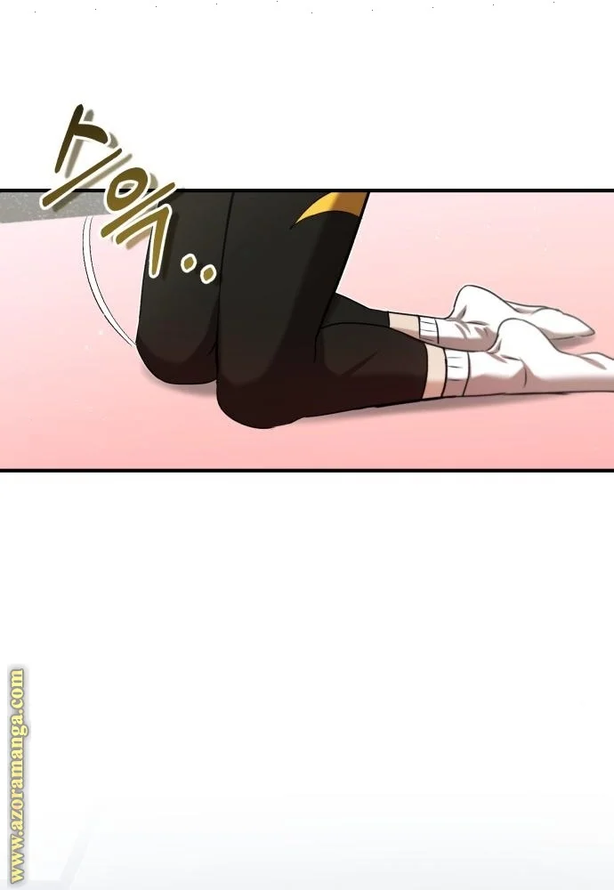 Read The Perfect Hybrid AR Manga Online