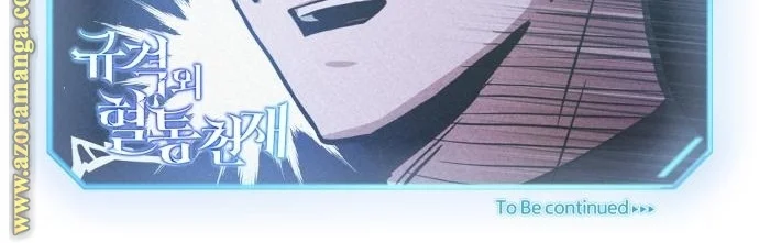 Read The Perfect Hybrid AR Manga Online
