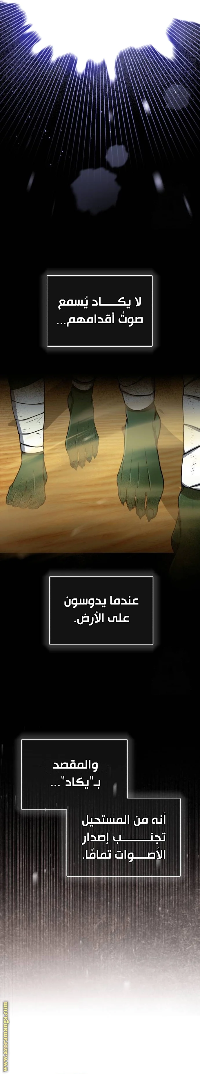 Read The Perfect Hybrid AR Manga Online