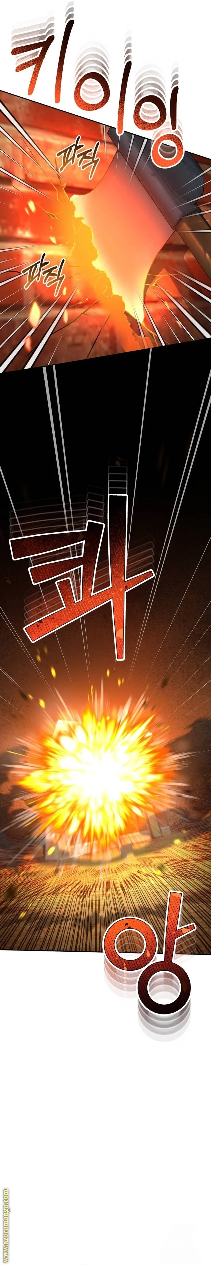 Read The Perfect Hybrid AR Manga Online
