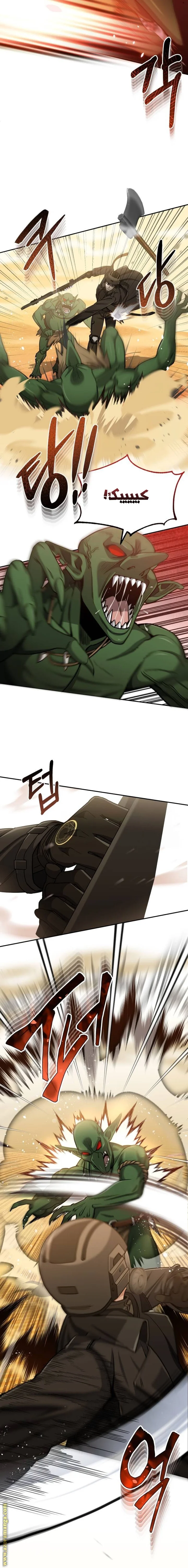 Read The Perfect Hybrid AR Manga Online