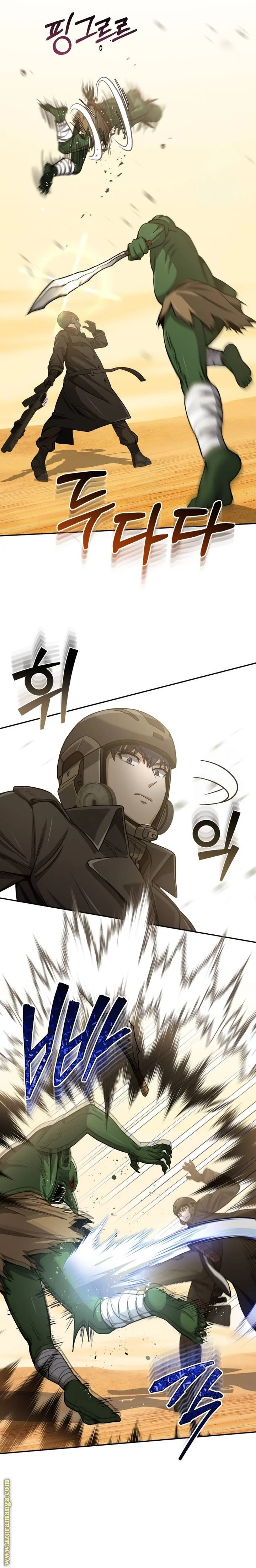 Read The Perfect Hybrid AR Manga Online