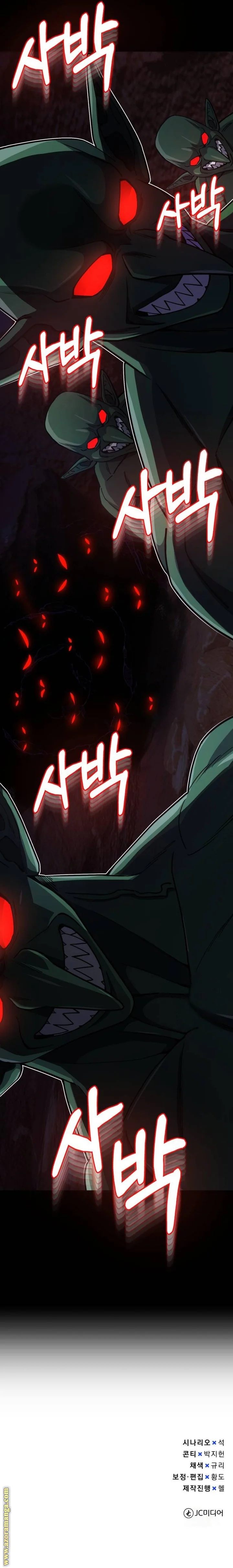 Read The Perfect Hybrid AR Manga Online