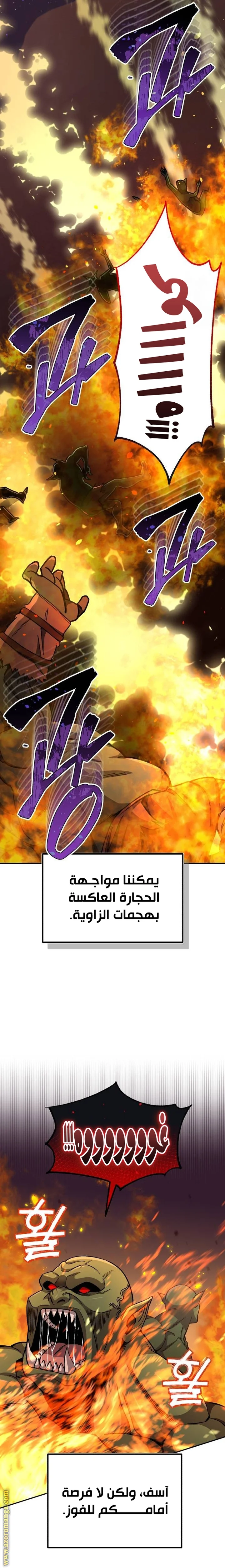 Read The Perfect Hybrid AR Manga Online