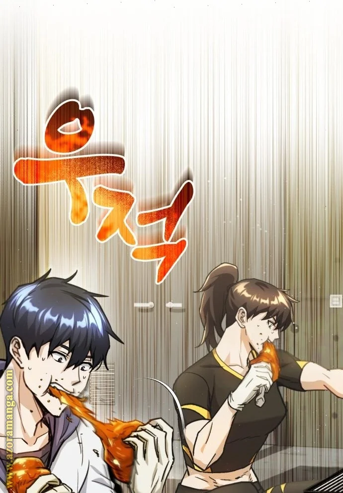 Read The Perfect Hybrid AR Manga Online