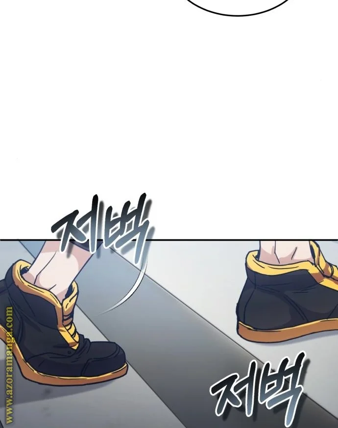 Read The Perfect Hybrid AR Manga Online