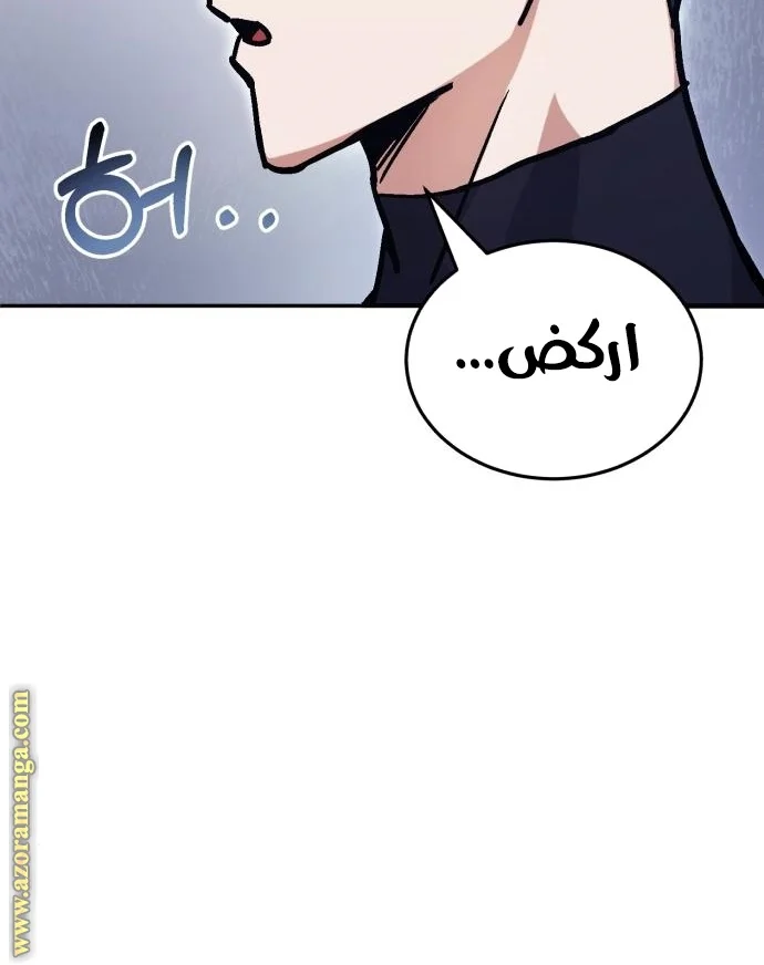 Read The Perfect Hybrid AR Manga Online