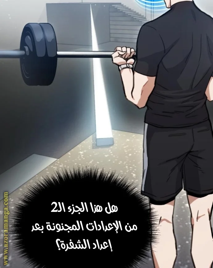 Read The Perfect Hybrid AR Manga Online