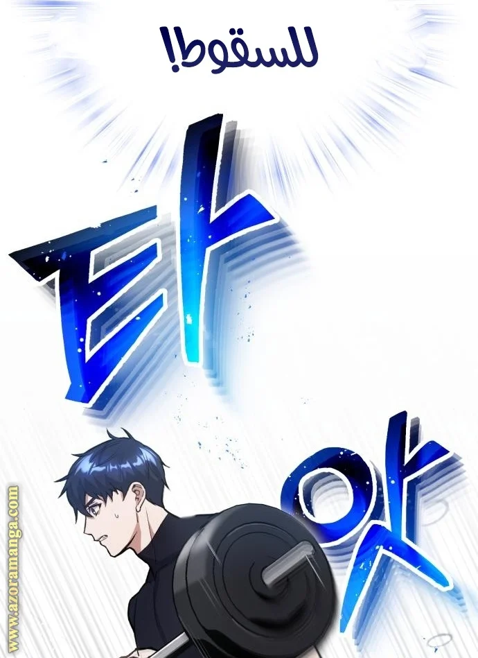 Read The Perfect Hybrid AR Manga Online