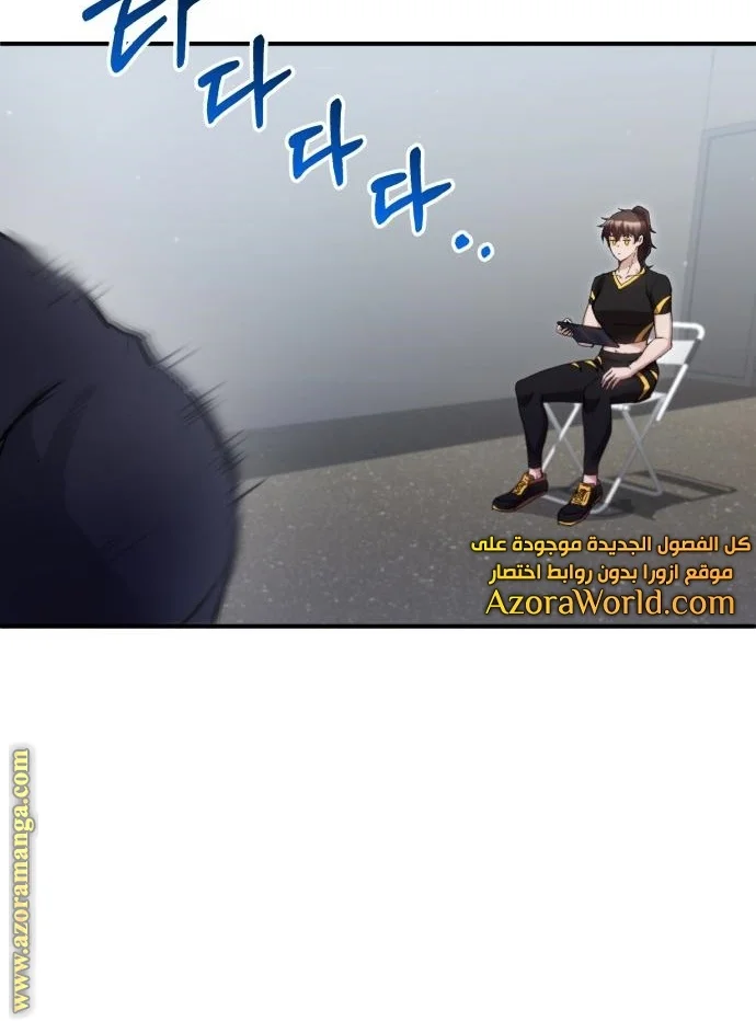 Read The Perfect Hybrid AR Manga Online