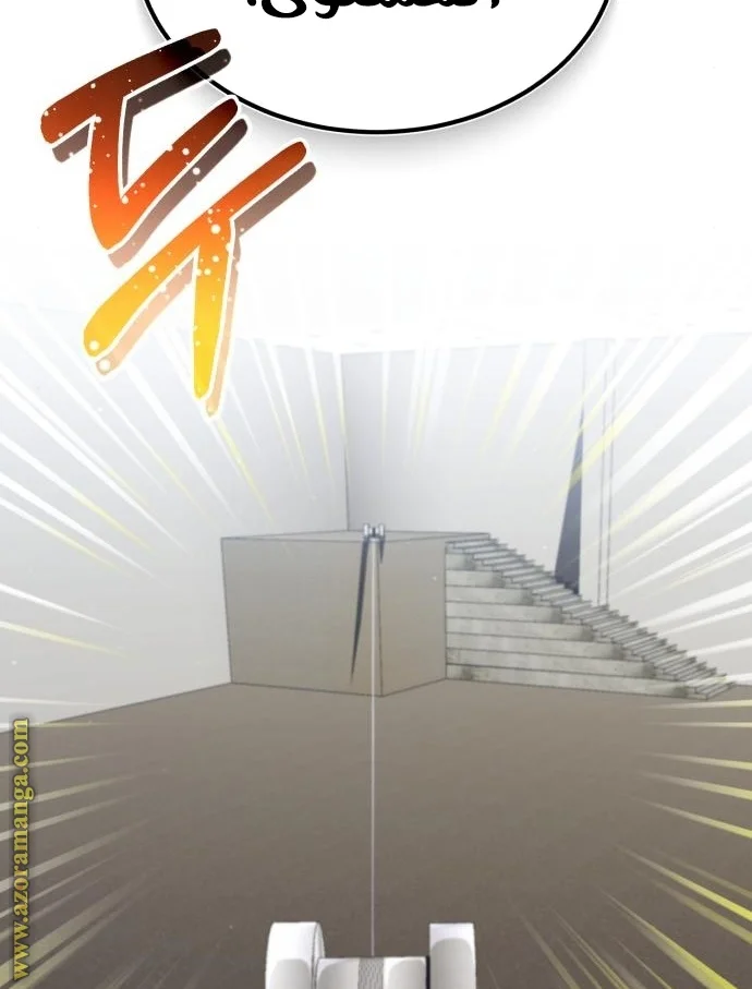 Read The Perfect Hybrid AR Manga Online