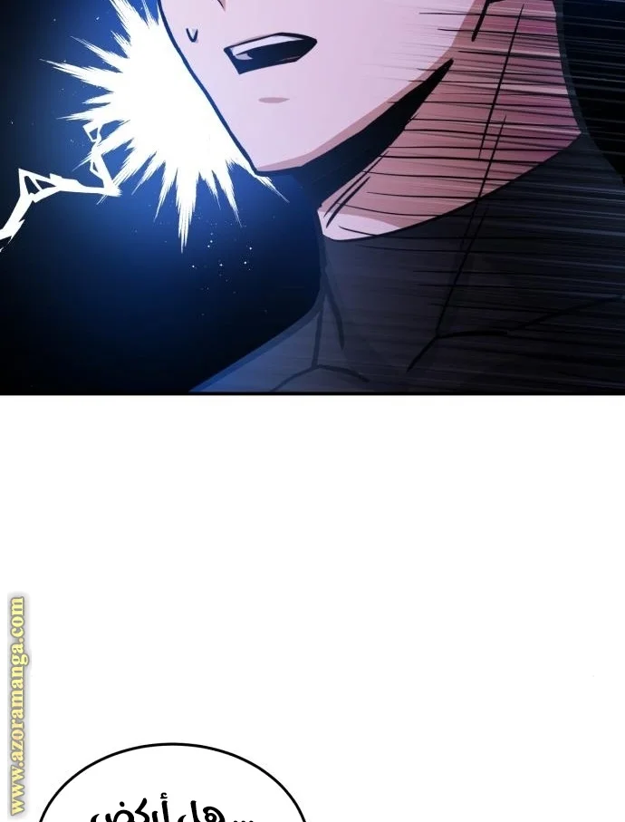 Read The Perfect Hybrid AR Manga Online