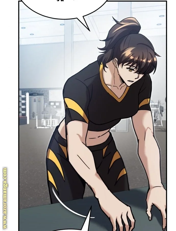 Read The Perfect Hybrid AR Manga Online