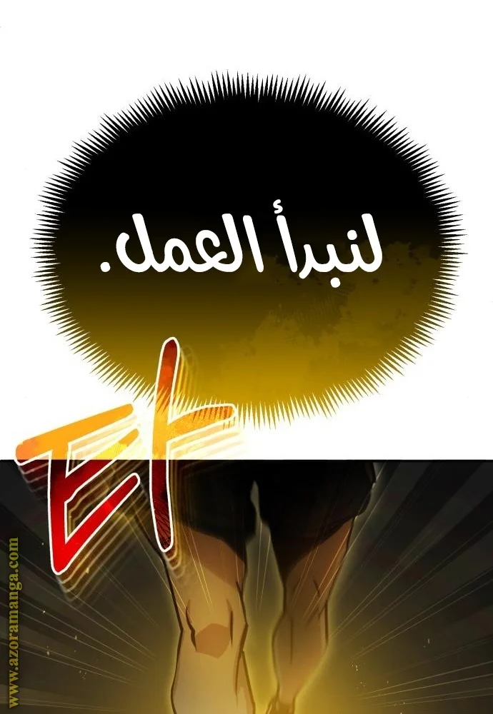 Read The Perfect Hybrid AR Manga Online