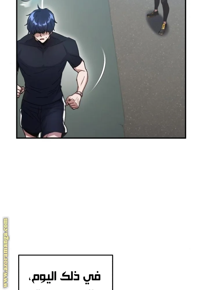 Read The Perfect Hybrid AR Manga Online