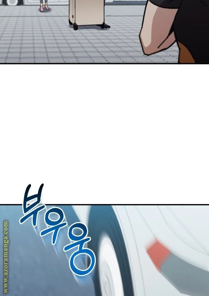 Read The Perfect Hybrid AR Manga Online