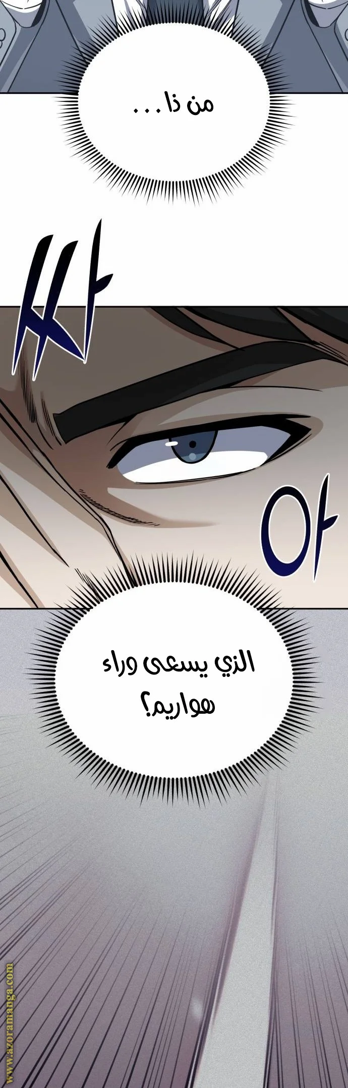 Read The Perfect Hybrid AR Manga Online