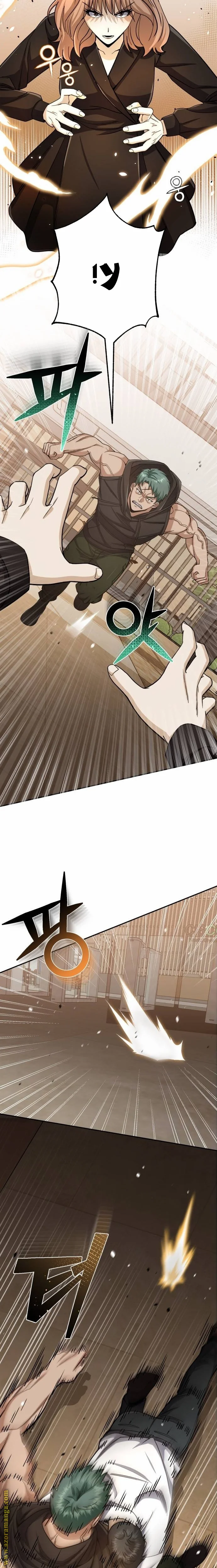 Read The Perfect Hybrid AR Manga Online