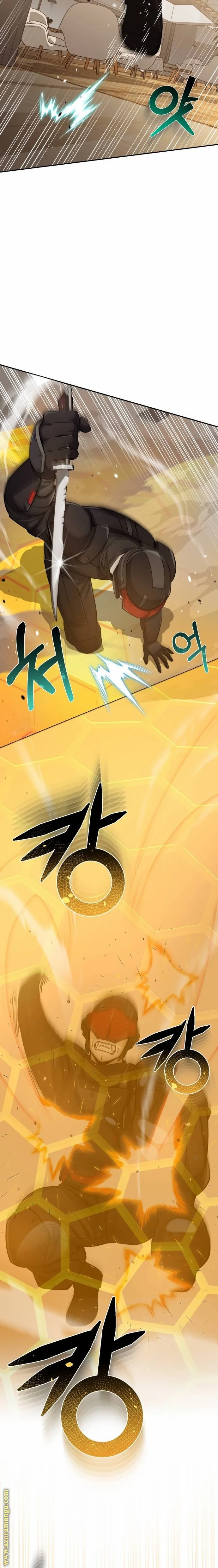 Read The Perfect Hybrid AR Manga Online