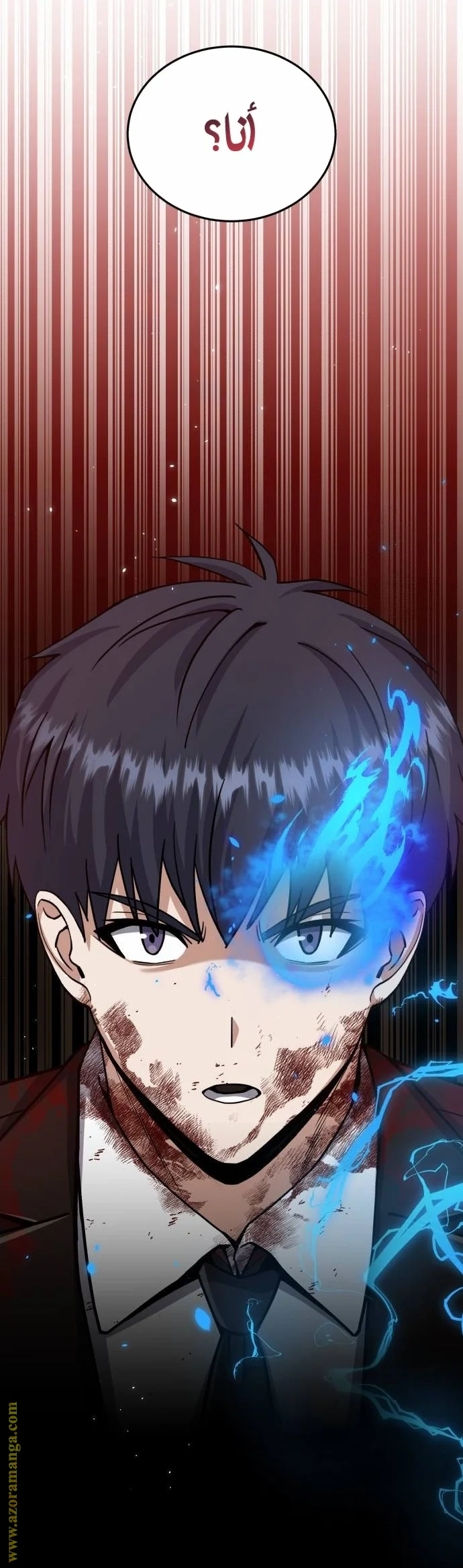 Read The Perfect Hybrid AR Manga Online