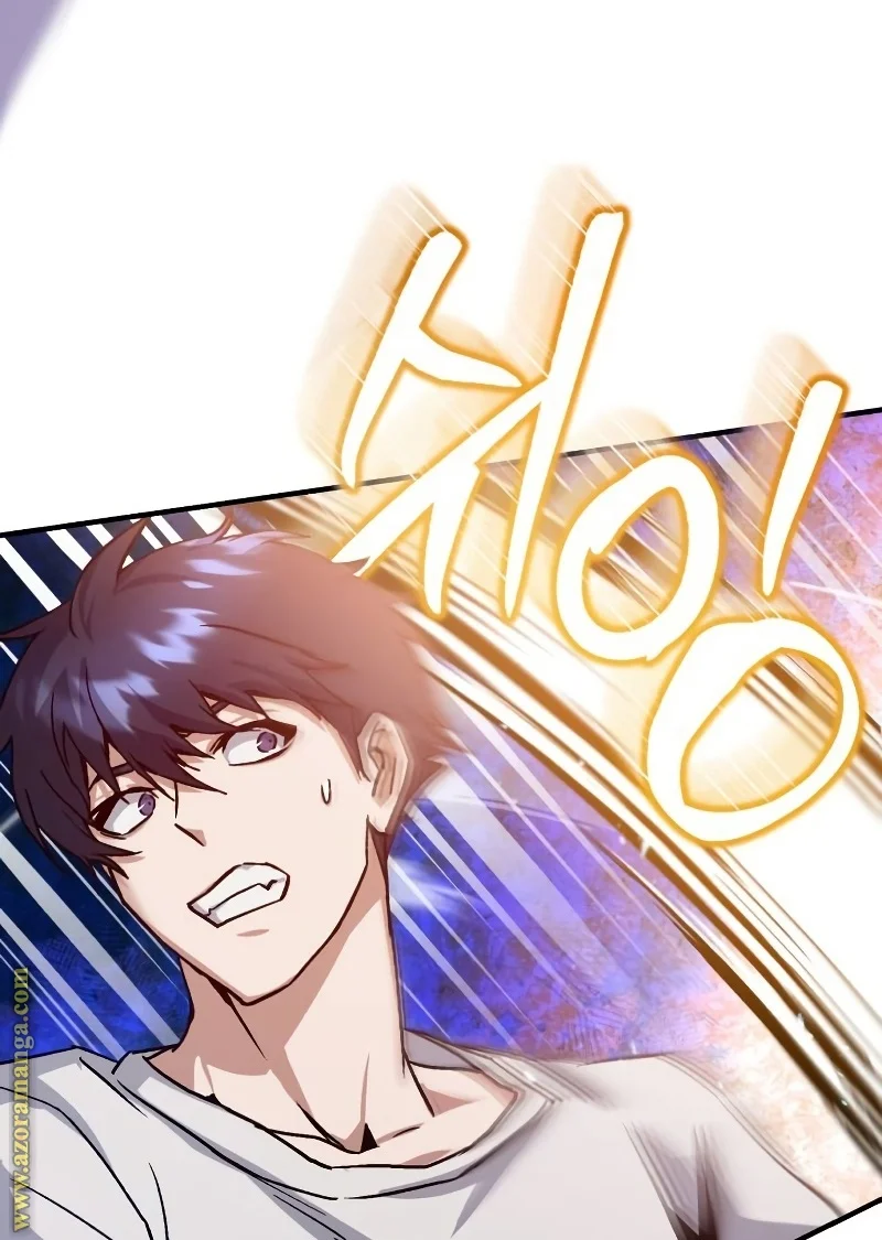 Read The Perfect Hybrid AR Manga Online