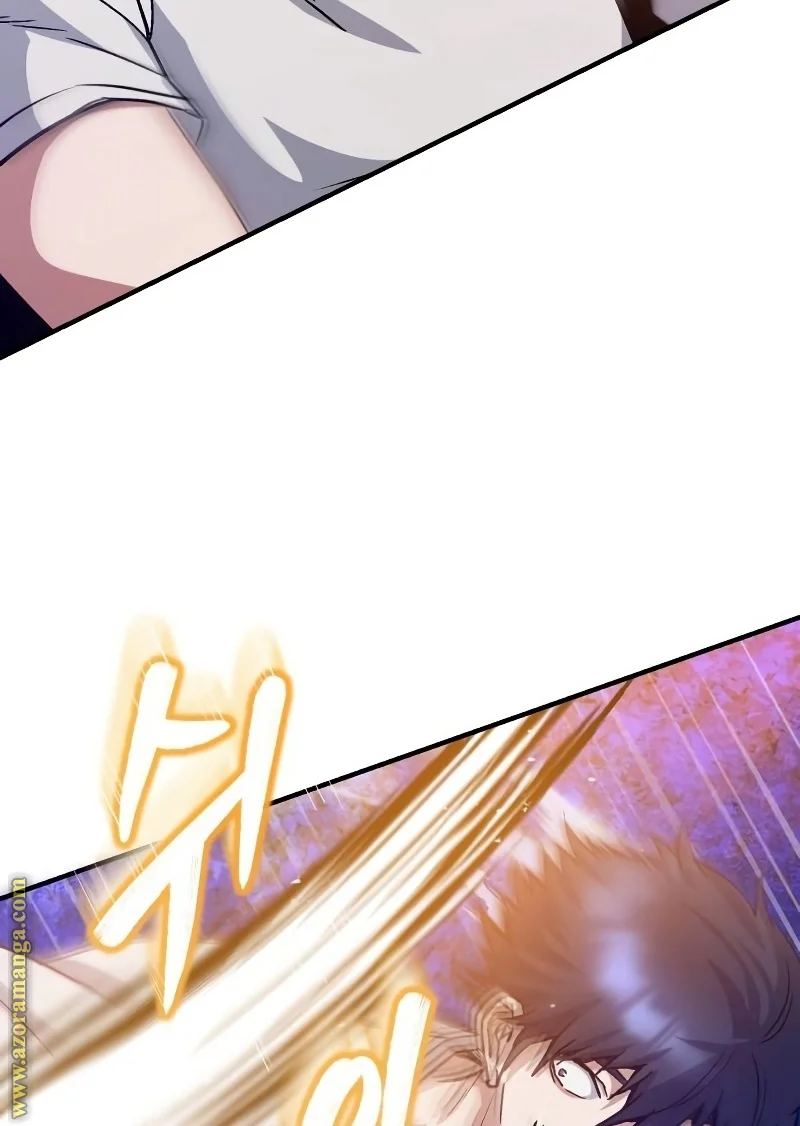Read The Perfect Hybrid AR Manga Online
