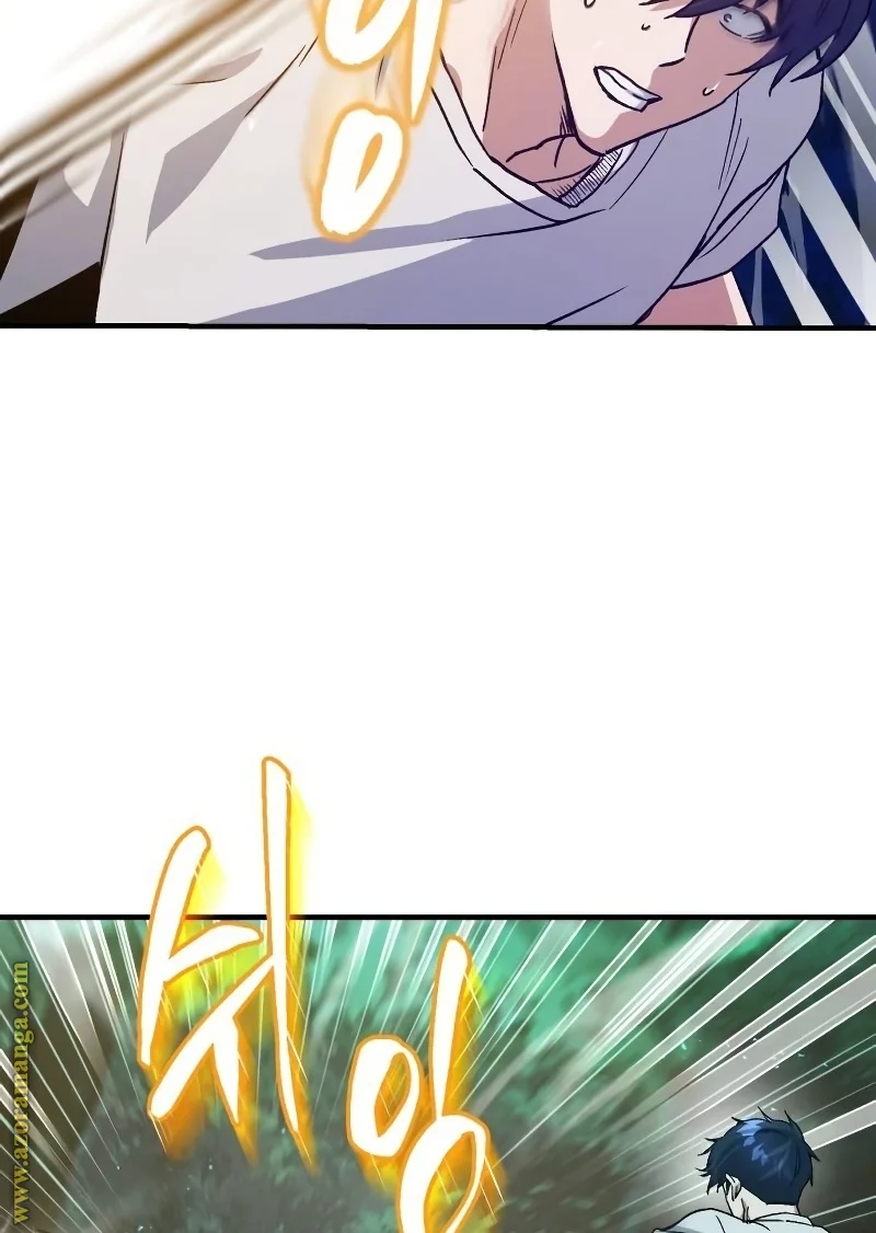 Read The Perfect Hybrid AR Manga Online