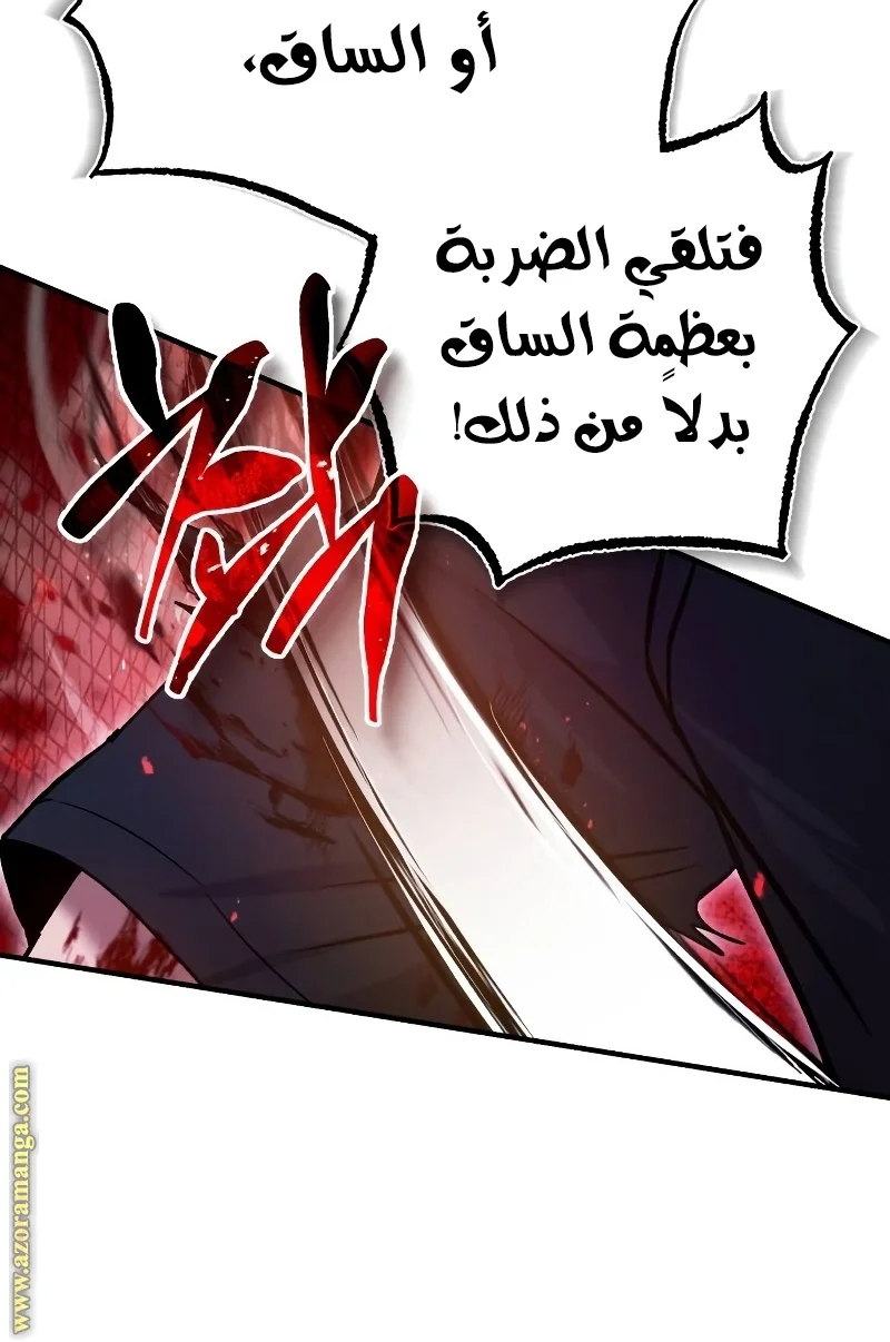 Read The Perfect Hybrid AR Manga Online