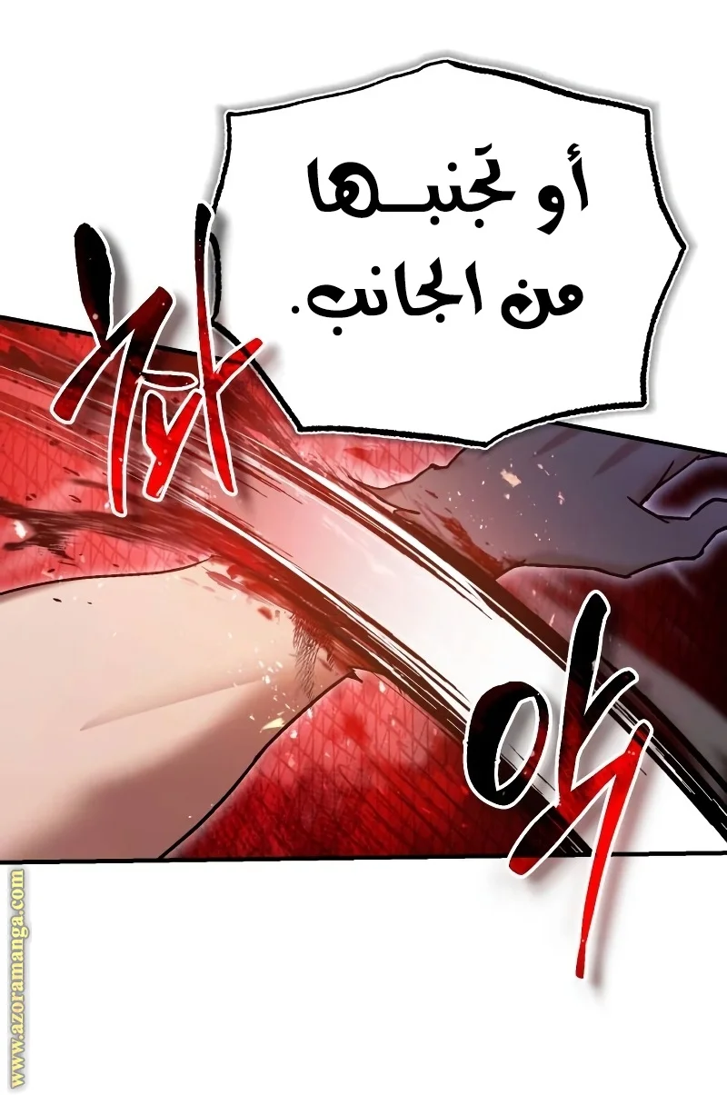 Read The Perfect Hybrid AR Manga Online