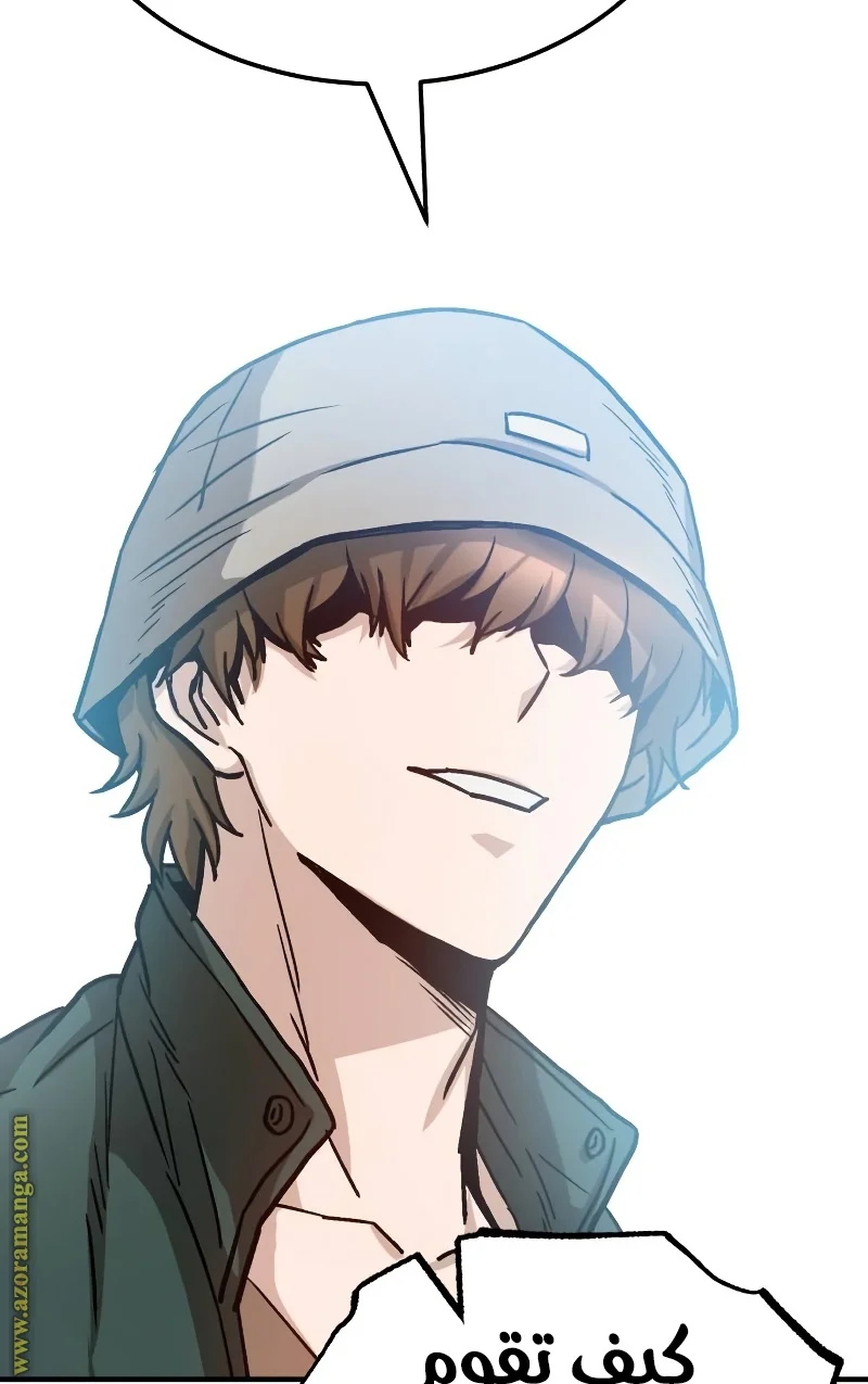 Read The Perfect Hybrid AR Manga Online