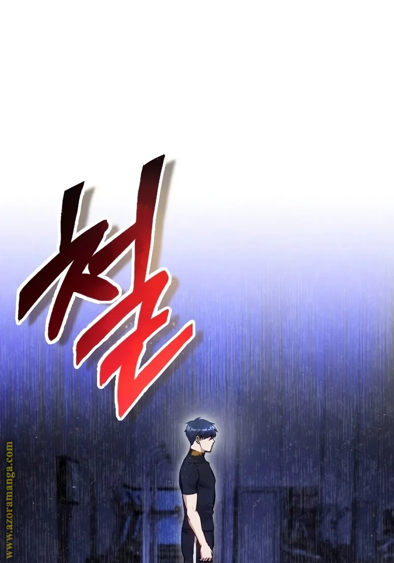 Read The Perfect Hybrid AR Manga Online