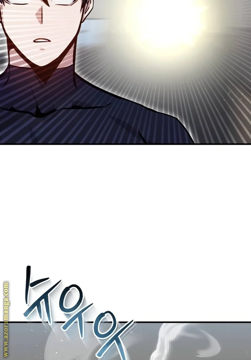 Read The Perfect Hybrid AR Manga Online