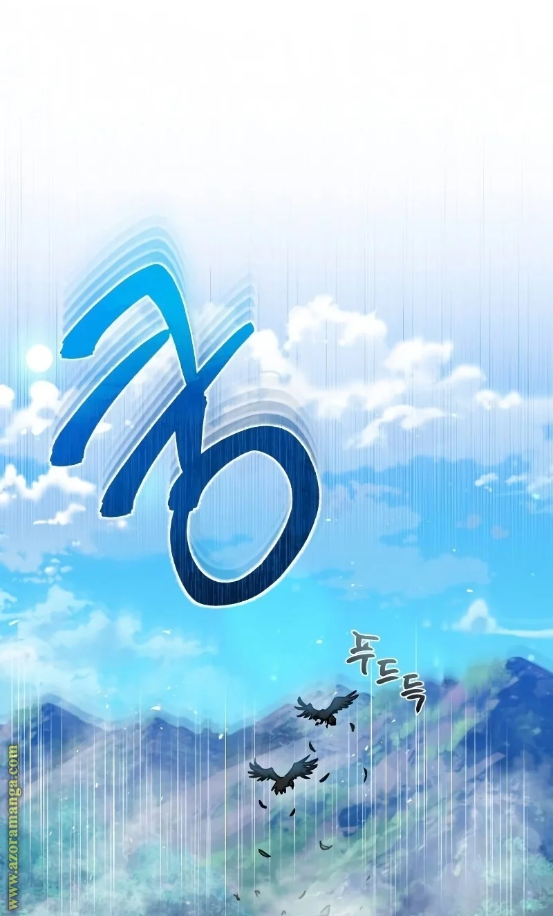 Read The Perfect Hybrid AR Manga Online