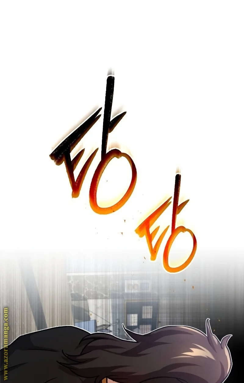 Read The Perfect Hybrid AR Manga Online