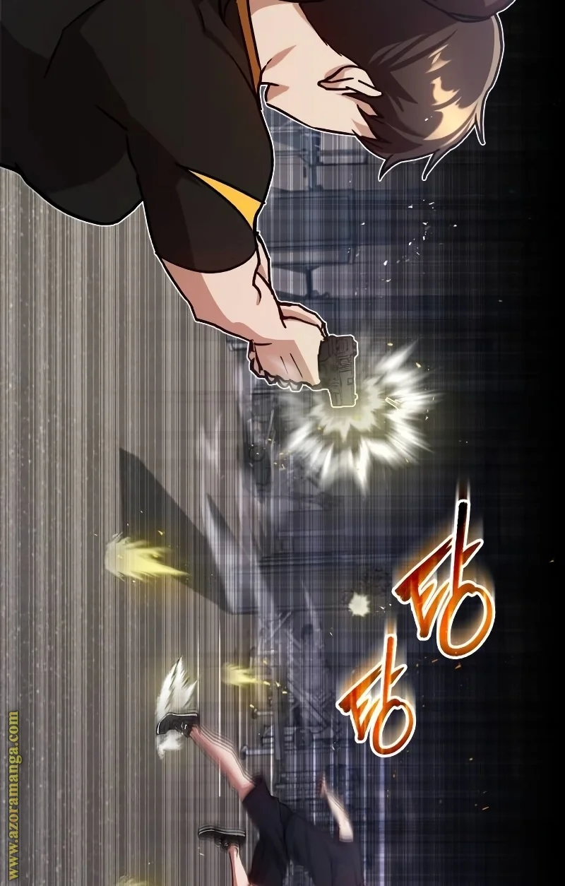 Read The Perfect Hybrid AR Manga Online