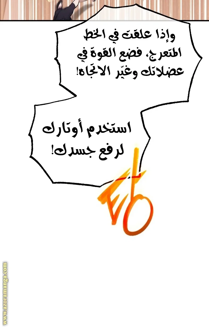 Read The Perfect Hybrid AR Manga Online