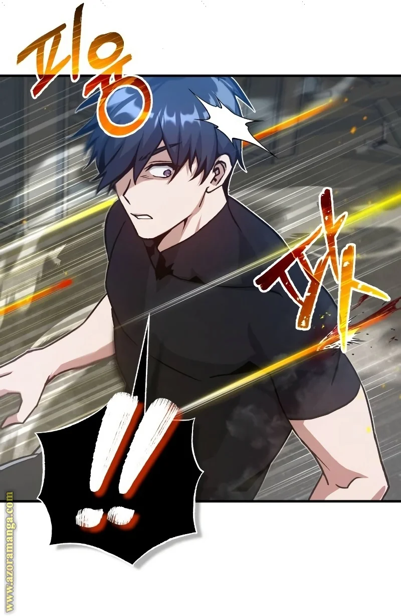 Read The Perfect Hybrid AR Manga Online