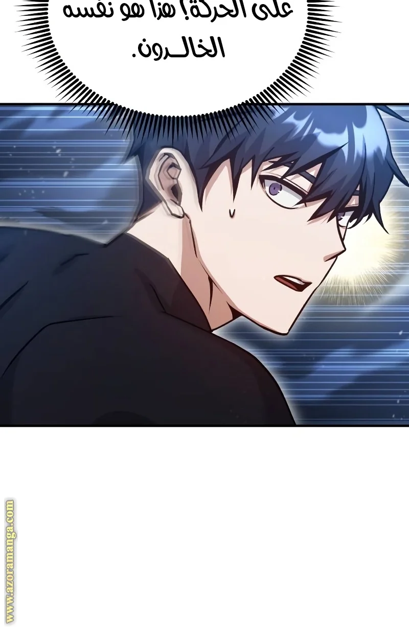 Read The Perfect Hybrid AR Manga Online