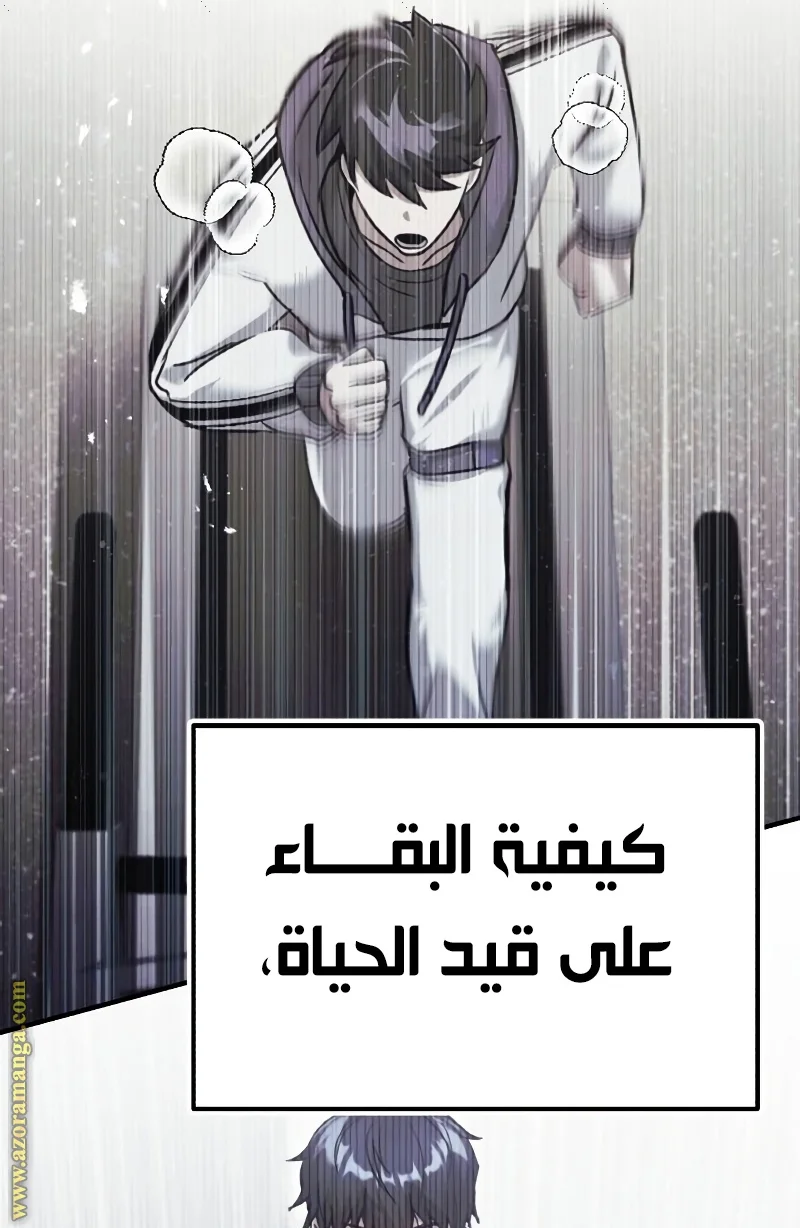 Read The Perfect Hybrid AR Manga Online