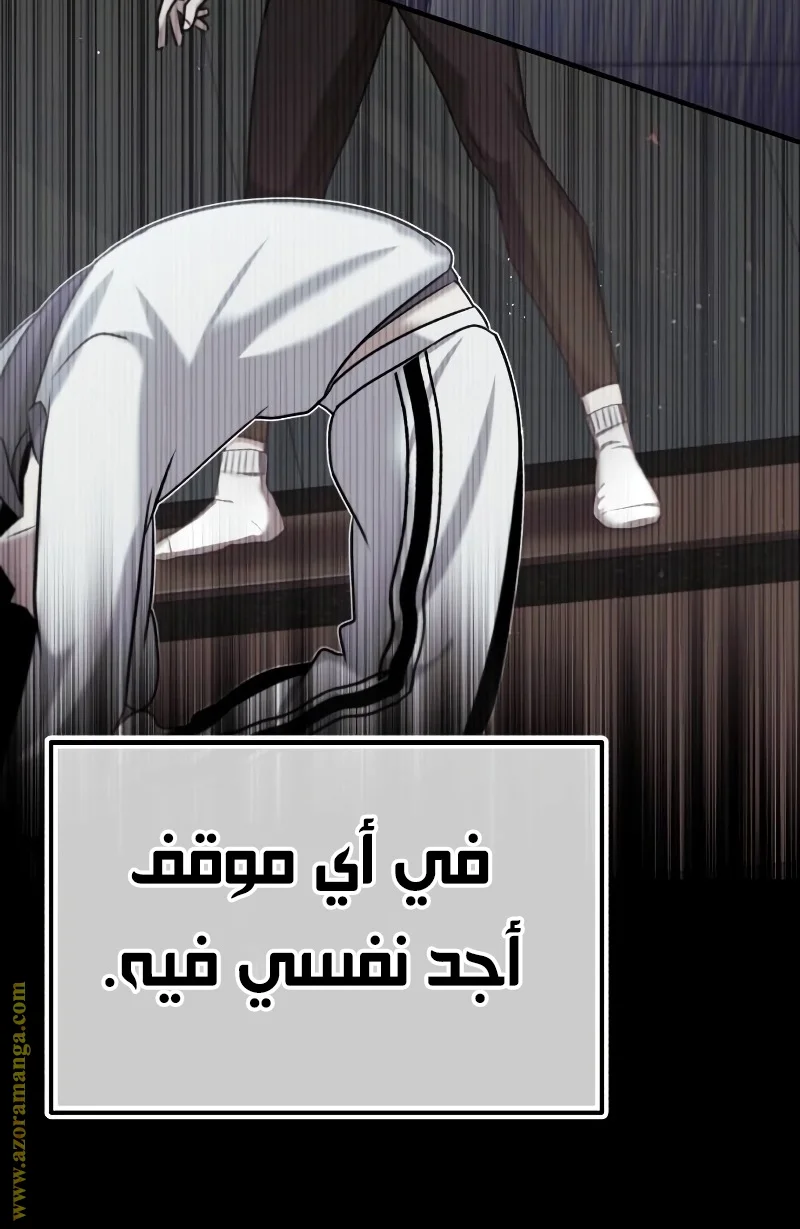 Read The Perfect Hybrid AR Manga Online