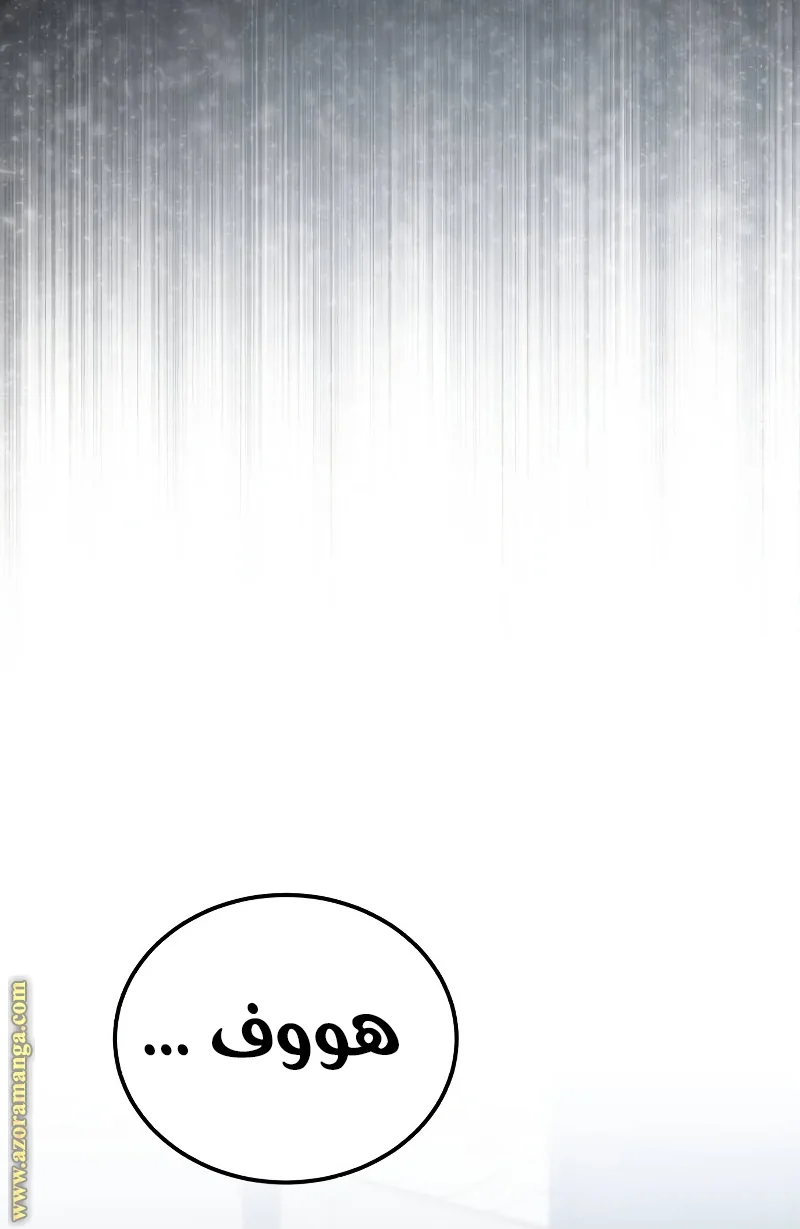 Read The Perfect Hybrid AR Manga Online