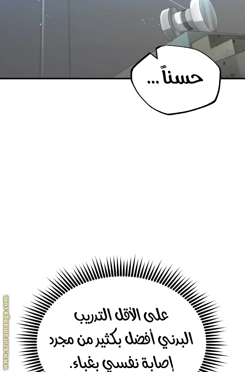 Read The Perfect Hybrid AR Manga Online