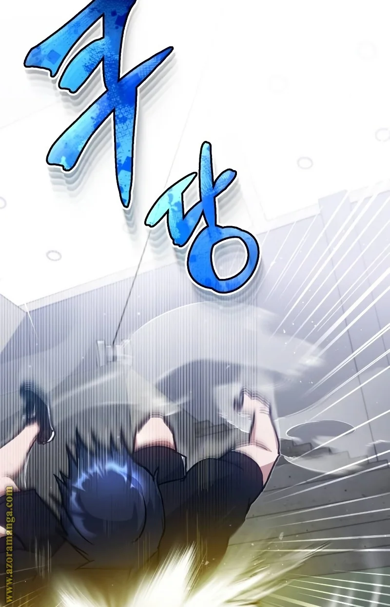 Read The Perfect Hybrid AR Manga Online