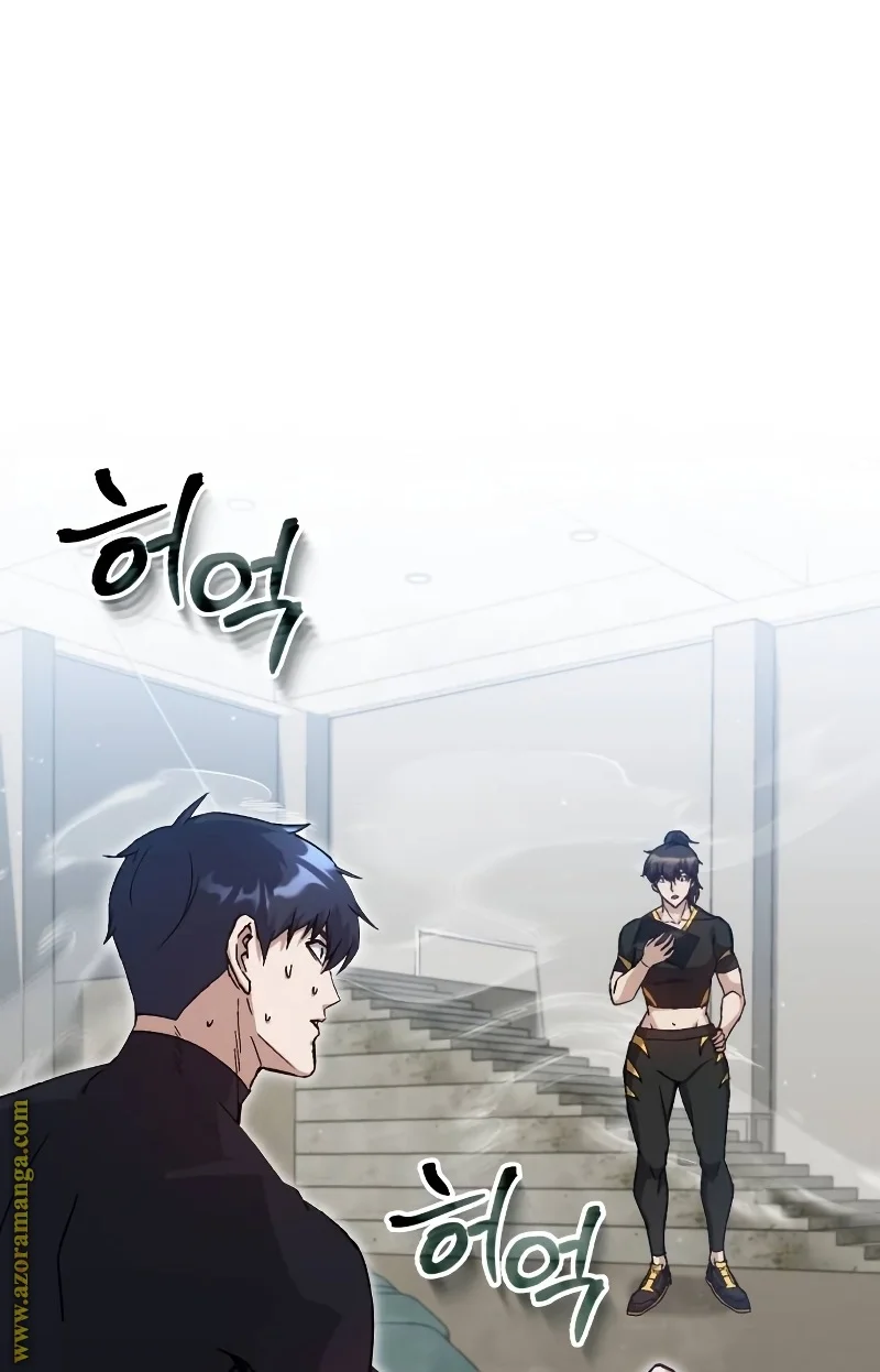 Read The Perfect Hybrid AR Manga Online