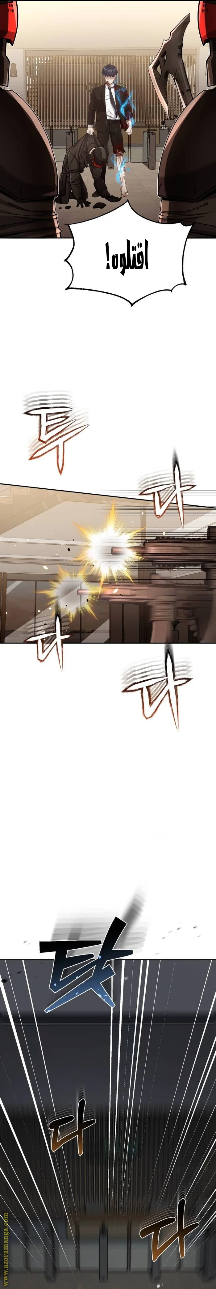 Read The Perfect Hybrid AR Manga Online