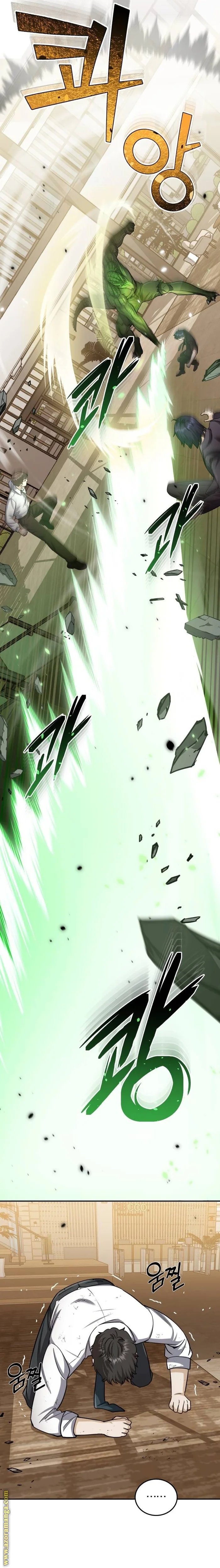 Read The Perfect Hybrid AR Manga Online