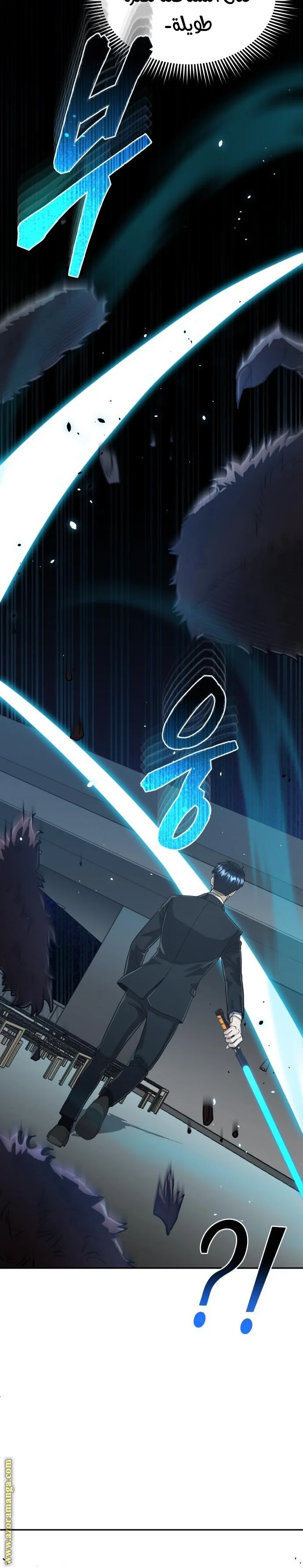 Read The Perfect Hybrid AR Manga Online