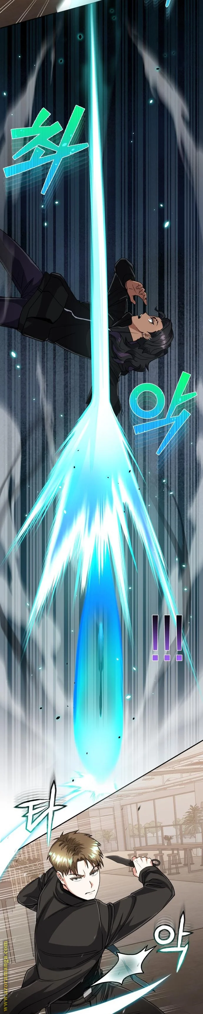 Read The Perfect Hybrid AR Manga Online